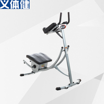 Will Military Commercial Beauty Belly Roller Coaster Home Slim Waist Machine Fitness Equipment Sloth Bodybelly bodybuilding Fitness Room Multifunction