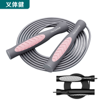 Army silica gel anti-slip bearings Jumping Rope for men and women Fitness Exercise Weight Loss Slimming and Fat Indoor Home Equipment