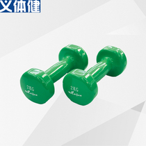 Huijun dip dumbbells Beginner athletes use fitness equipment to lose weight Jump yoga unisex 1-6kg