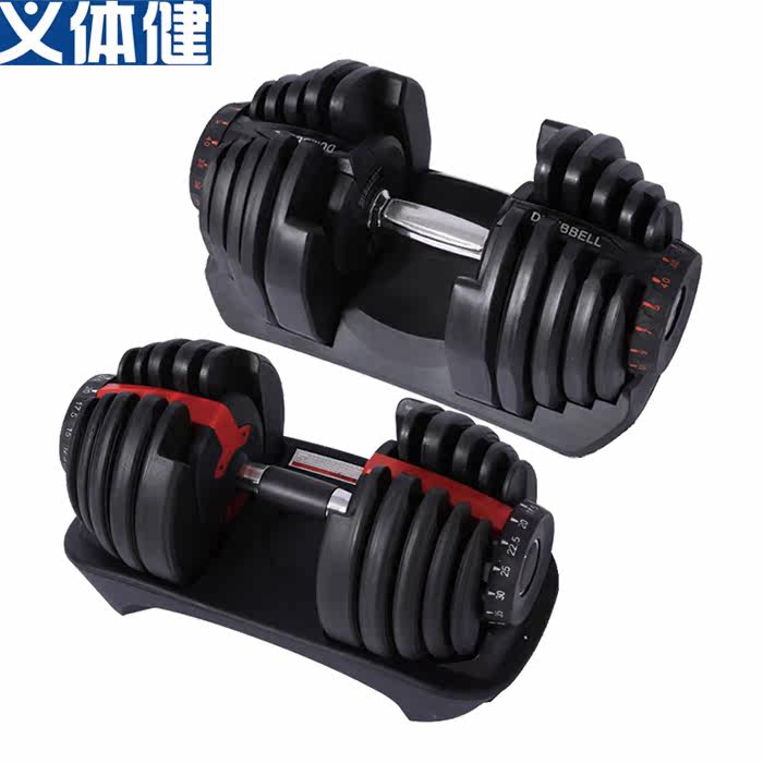 Will Army adjustable dumbbells 24 40kg fast intelligent automatic home men's practice arm muscle training fitness equipment