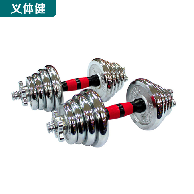 Huijun electroplating combination dumbbell men's fitness equipment household pure iron electroplating 15 20 30kg adjustable weight