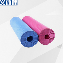 Huijun TPE double layer yoga mat 6mm single layer 8mm fitness mat for beginners household non-slip (183*61cm)