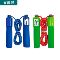 Will Jun Mechanical count Jump Rope (Leather Rope Cotton Rope) Fitness Weight Loss Fuel Fat Home Fitness Equipment Adjustable