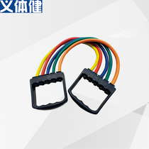 Army Latex Pull Rope Chest Muscle Enlargement Chest Expander Arm Force Training Home Fitness Equipment