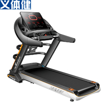 Military multi-functional electric treadmill Home multifunction widening silent folding indoor fitness equipment