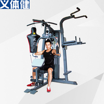 Military multi-functional comprehensive trainer Home Multi-functional fitness equipment Large combined strength Sport instruments