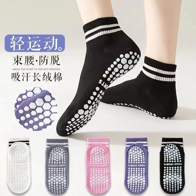 Non-Slip Floor Socks Yoga Mid-Short Cotton Sports Dotted Thin Socks Manufacturer Yoga Sports Non-Slip Floor Socks Yoga Mid-Short Cotton Sports Dotted Thin Socks Manufacturer Yoga Sports