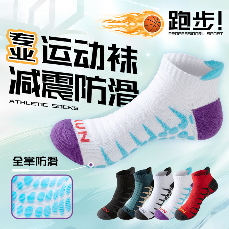 Amazon Timu Cross-Border Aliexpress Short-Tube Sports Socks Men's Towel Bottom Deodorant Sweat-Absorbent Wear-Resistant Running Socks Amazon Timu Cross-Border Aliexpress Short-Tube Sports Socks Men's Towel Bottom Deodorant Sweat-Absorbent Wear-Resistant Running Socks
