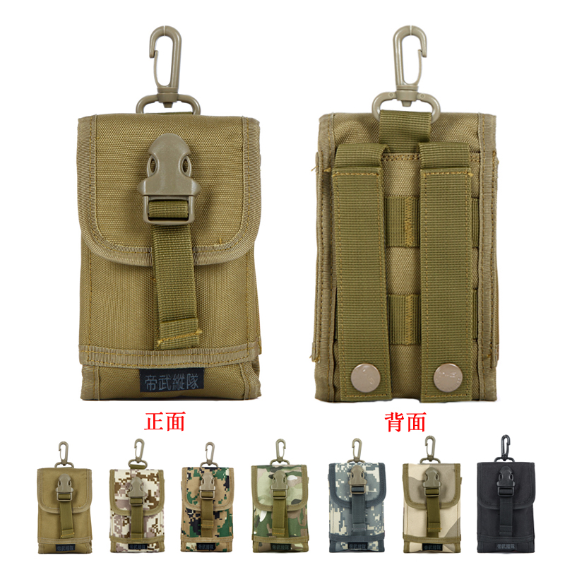 mobile side bag