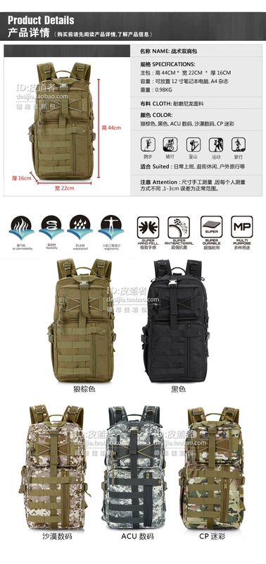 D5 cột chim sẻ phiên bản nhỏ leo núi túi 3P ba lô cung thủ chiến thuật ba lô ngụy trang 30 lít