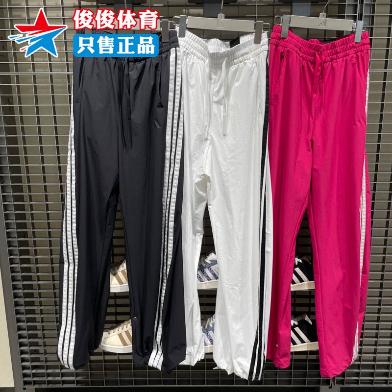 Adidas Women's 2025 Summer New Comfortable Versatile Sports Casual Pants Kb5223 5224 5225