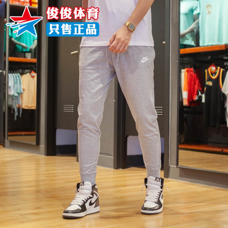 Nike Men's Pants 2024 Spring Model Pure Cotton Sports Casual Comfortable Knitted Jogger Pants Bv2763-063