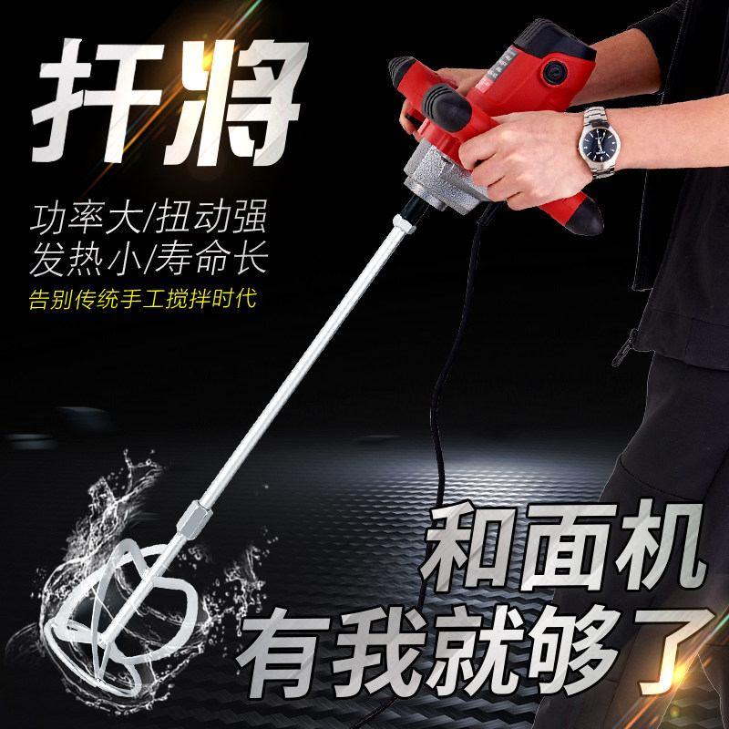 Electric and dough machine commercial kneading dough 5 10 15 kg multifunctional automatic high-power chef machine stirring noodles