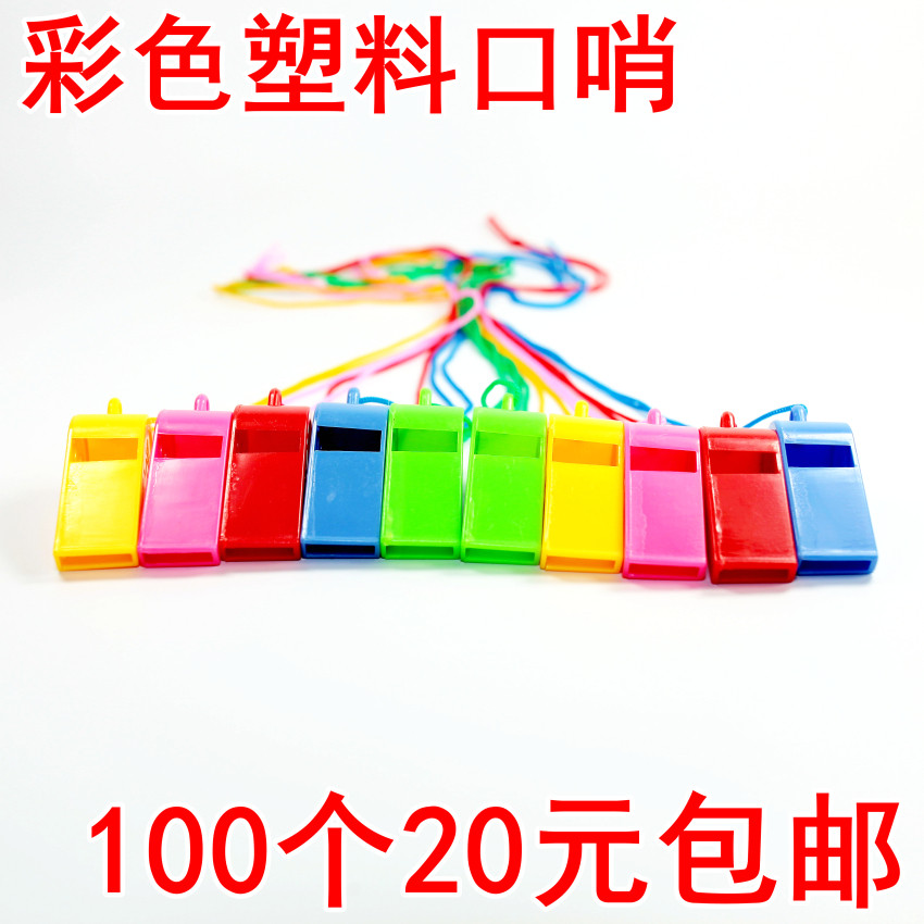 Plastic outdoor children's toys refueling whistle referee whistle fans lanyard games activities survival whistle