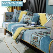 New Four Seasons universal Nordic sofa cushion cover minimalist modern non-slip cloth Sofa Towels Cover Cloth to make full package
