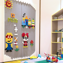 Kindergarten assembly Gao Le Yi Zhi building block wall small particle floor childrens room background wall mounted custom men