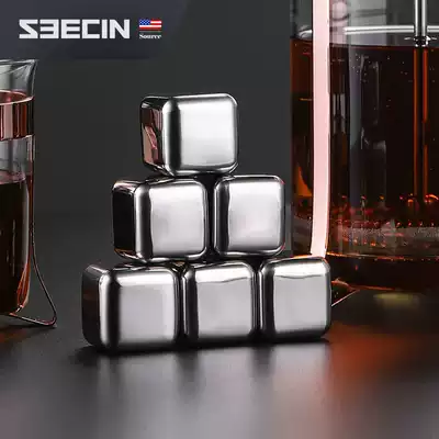 American seecin frozen 304 stainless steel ice cube ice particles household ice wine stone beer Sprite ice artifact