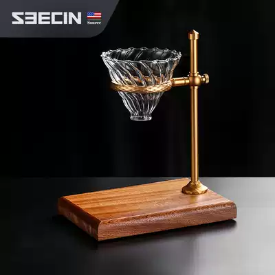 American seecin high-grade solid wood hand-brewed coffee shelf household coffee drip bracket hand-brewed coffee appliance