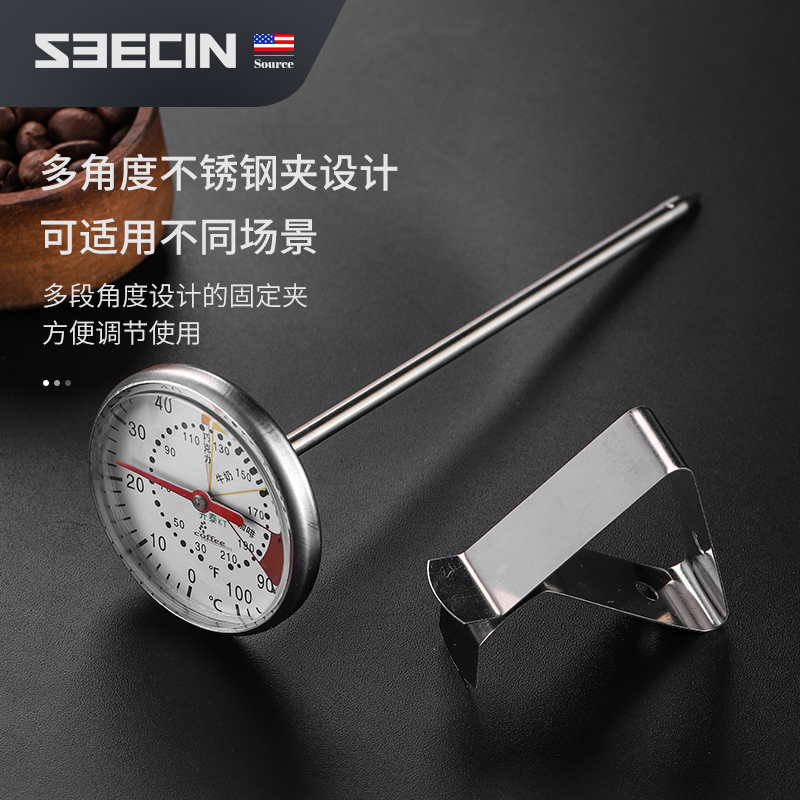 US seecin Clip Pointer Coffee Thermometer Manual Brewed Coffee Thermometer Milk Coffee Pull Flower Use