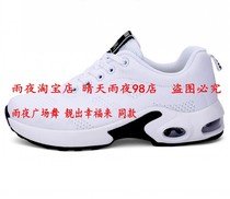 Rain night square dance shoes A beautiful happiness to the same sports dance shoes casual shoes Home shoes travel shoes Korean version