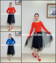 Rain night square dance dress sunny day rain night 98 happy hometown with the same TA irregular large skirt set finger long sleeve