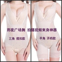 A Rainy night Square dance Corset Shooting video Corset Corset Artifact Shaping artifact Slimming suit