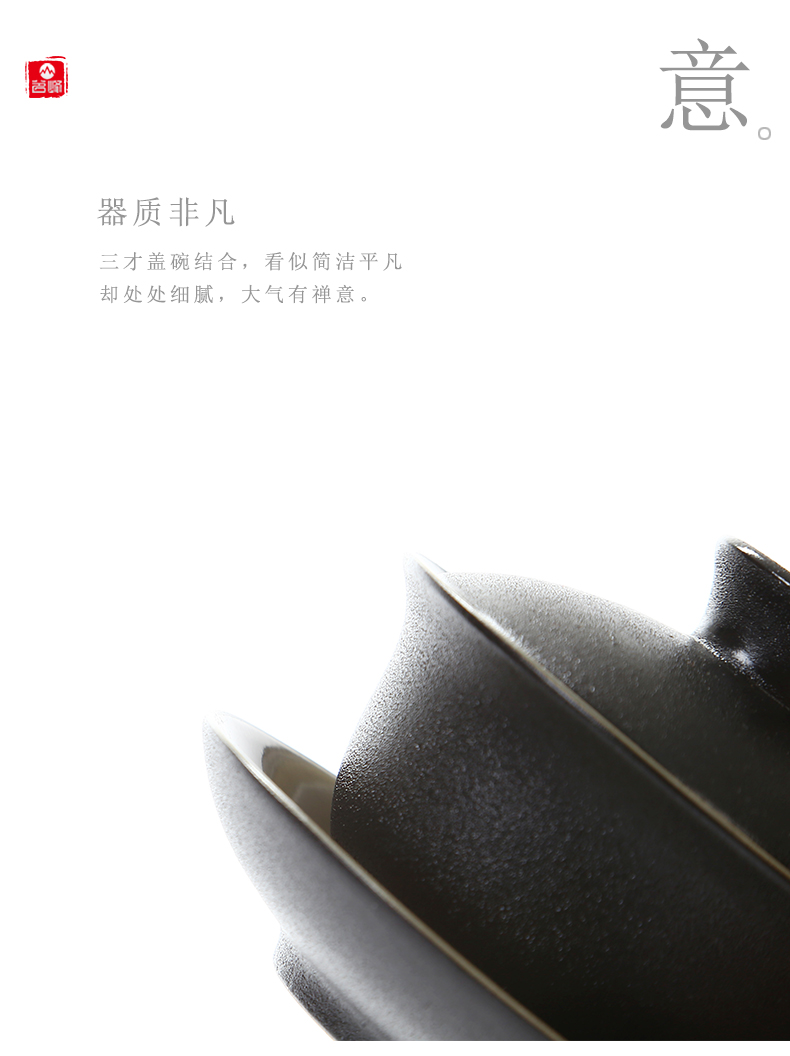 峰 Bộ gốm Kung Fu Bộ trà Zen Style Black Cover Bát gốm đen gốm sứ bát ba bát Kung Fu Tea Cover bát trà bộ ấm trà