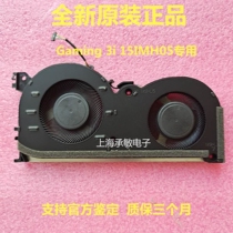  Brand new original LENOVO IdeaPad Gaming 3i 15IMH05 Cooling fan