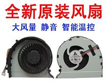 New original Lenovo Z370A K G Radiator Fan