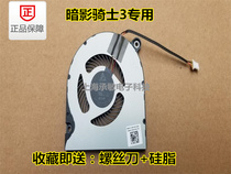 Acer Acer Aspire A515-51 A314-31 32 A315-21 A615-51 N17Q4 fan