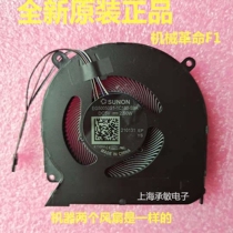Mechanical revolution MECHREVO F1 CPU GPU fan THER7PH4TX-1411 PH4TUX1