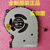  Brand new original ASUS ASUS stubborn stone Y5000U A407U Y4000U f507u X507UBR fan