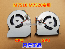  Brand new DELL Dell Precision M7510 M7520 Notebook CPU Graphics card fan