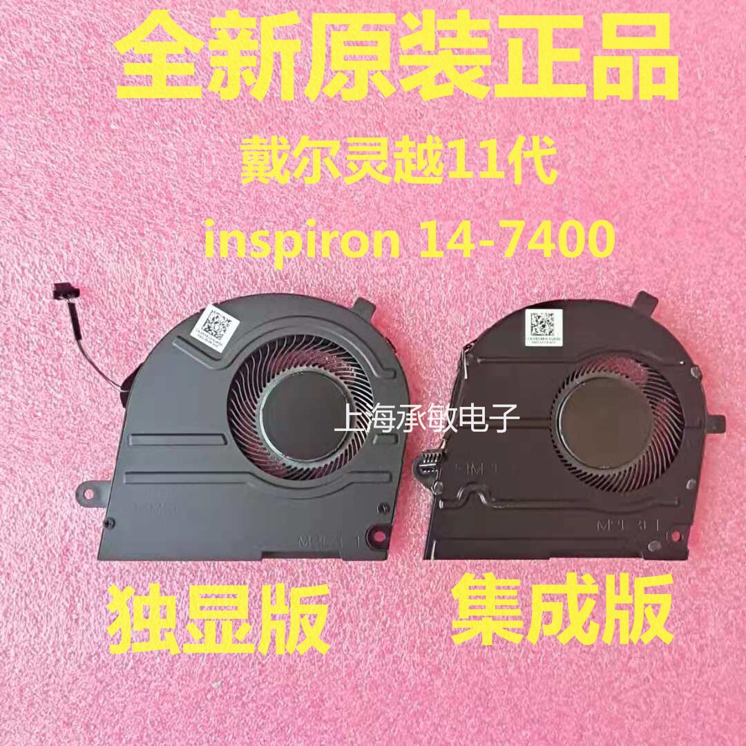 New DELL Dell Inspiron 14 7400 Latitude 7400 Cooling Fan 2-in-1