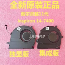 New DELL DELL Inspiron 14 7400 Latitude 7400 cooling fan 2-in-1