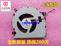 New original HP HP 27-p014 all-in-one cooling fan 1323-00mx000 819000-001