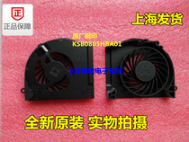 New original HP HP Zbook 17 G1 G2 fan SPS 735373-001