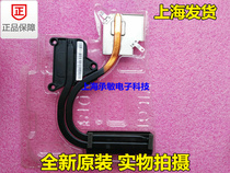 Lenovo g405s g505s g500s g400s AMD single display heat sink radiator heat dissipation copper tube