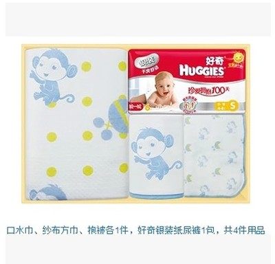 Coffret cadeau pour bébé - Ref 1960602 Image 9