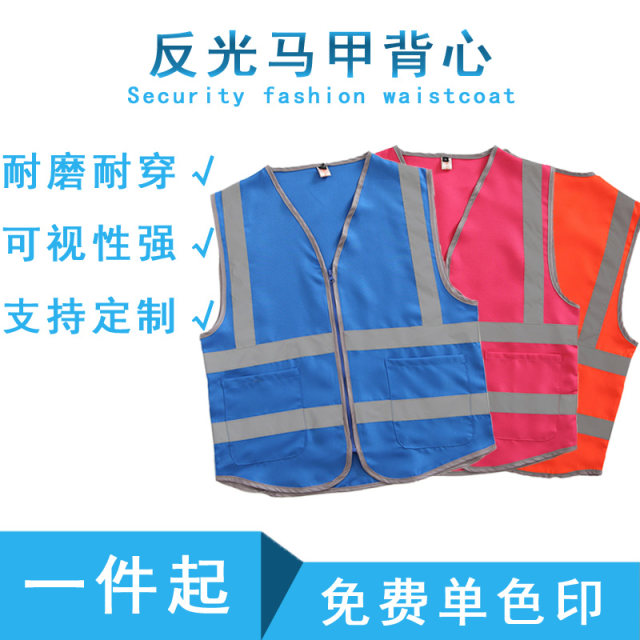 Zhengxiu ໃຫມ່ splicing ສີຂຽວ vest ຕາຫນ່າງ vest custom-made ຄວາມປອດໄພການຈະລາຈອນ fluorescent ເຄື່ອງນຸ່ງຫົ່ມເຮັດວຽກ custom-made ການພິມເຄື່ອງນຸ່ງຫົ່ມສະທ້ອນໃຫ້ເຫັນ