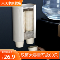 One-time cup hanging frame free of punching paper wall hanging cup to collect dustproof storage artifact water machine automatic cup extractor