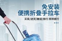 Household trolley small trolley cargo folding trolley convenient trolley shopping grocery shopping small trailer luggage trolley