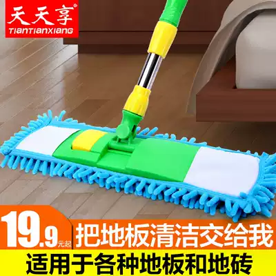 Chenille hands-free flat mop household tile floor one-drag rotating dry and wet dual-use mopping net lazy mop