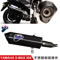 Suitable for X-MAX 300 Termi retrofit exhaust pipe Italian Termi retrofit