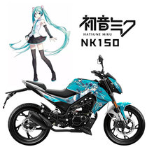 Spring Wind nk150ccnk Retrofit Appliquet Car Sticker 150 Body Sticker Sunscreen Venom Laflower Cling Film Sticker