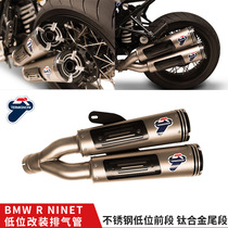 Suitable for retrofitting the exhaust pipe with iron R NINET Tamie termignoni