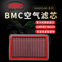 Motorcycle filter core spot BMC washable empty filter core suitable for Kawasaki NINIJA250 300 Z250 