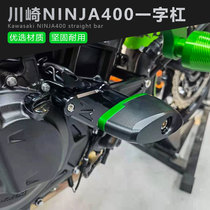 Application of Kawasaki NINJA400 modified anti-fall rod ninja 400 bumper Z400 lined guard to retrofit the new