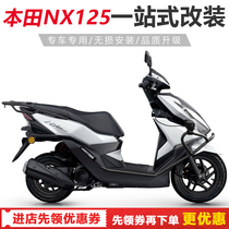 Suitable for Honda NX125 retrofit bumper rear shelf rear backrest full-surround anti-fall bar spotlight retrofit