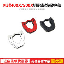 Everest Kaiyue 500X400X modified electric door lock key Shell Key head decoration personality key cover accessories